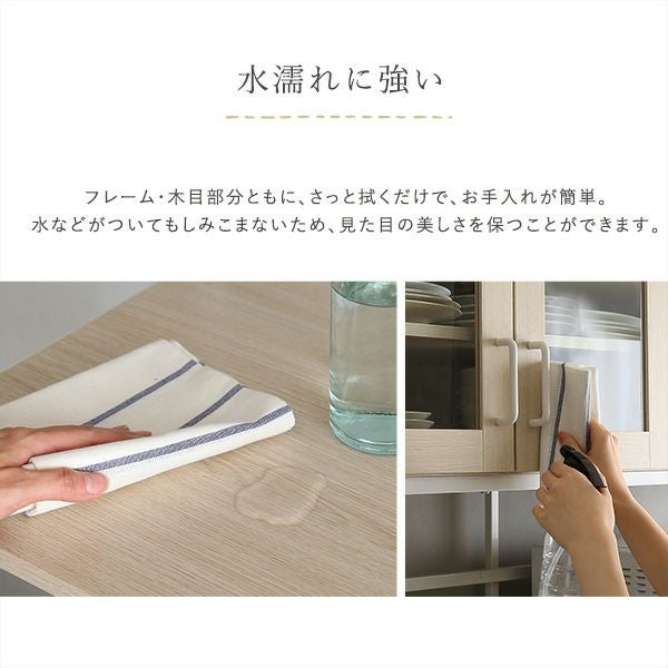 さわやかなオシャレワイド食器棚 Frais-フレ- [FRA-18120] | 家具通販