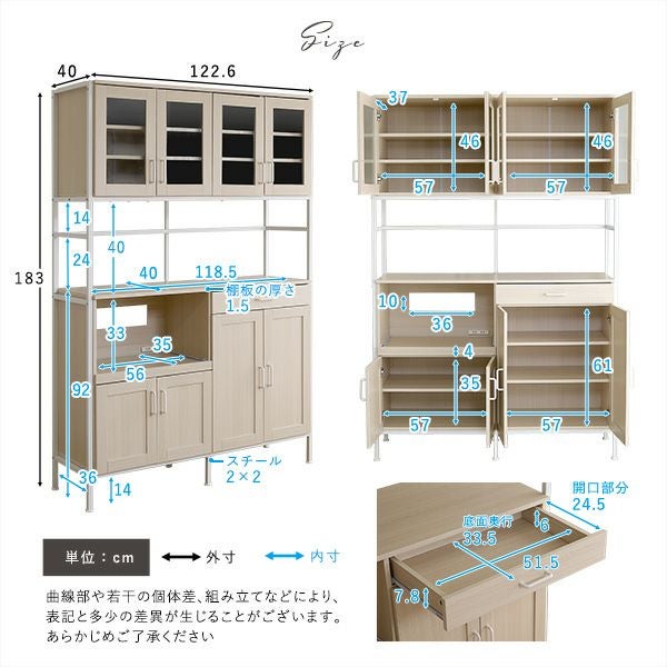 美品食器棚✨ 専用パーツ)あたらしくて懐かしい。水屋箪笥風引戸キャビネット 専用
