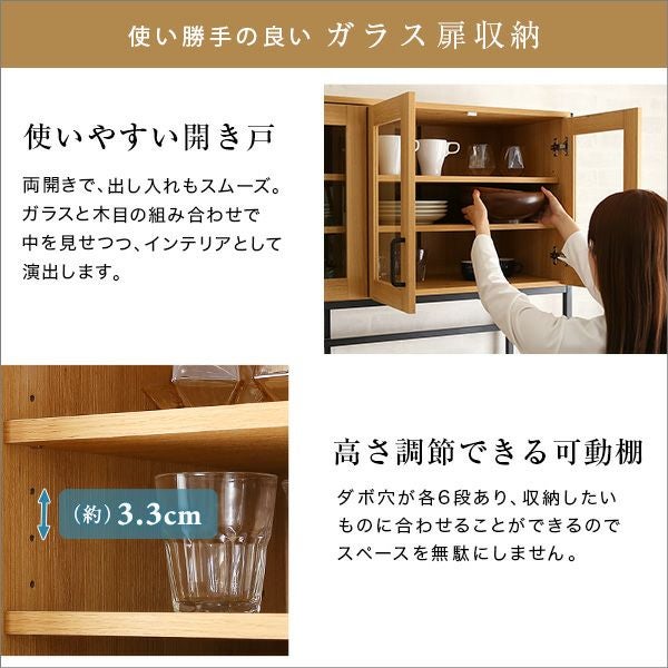 ヴィンテージワイド食器棚 GREACK-グリック- [GCK-18120] | 家具通販の 
