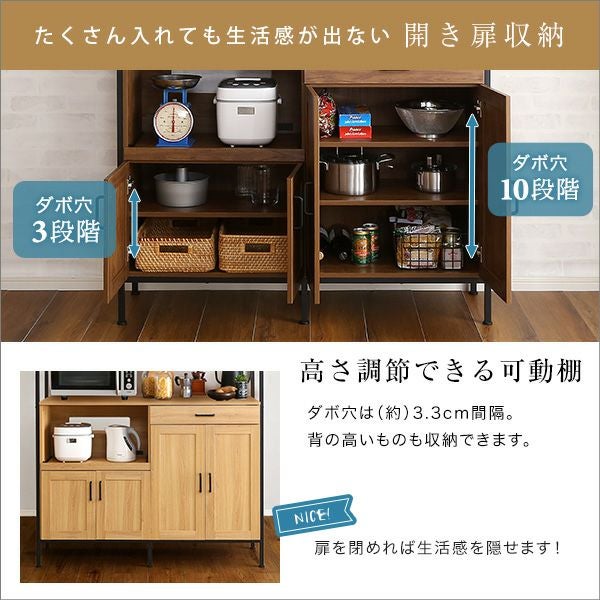 ヴィンテージワイド食器棚 GREACK-グリック- [GCK-18120] | 家具通販の 