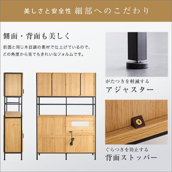 ヴィンテージワイド食器棚 GREACK-グリック- [GCK-18120] | 家具通販の