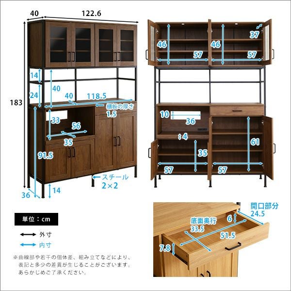 ヴィンテージワイド食器棚 GREACK-グリック- [GCK-18120] | 家具通販の 