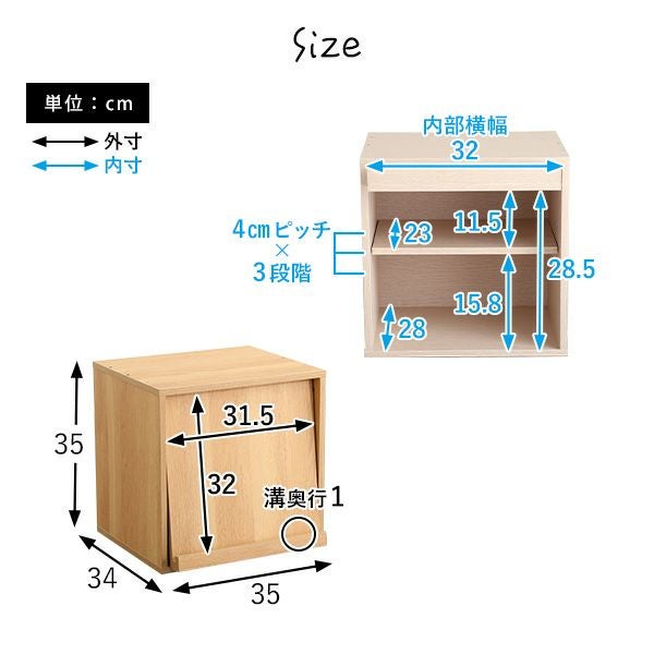 キューブラック フラップ扉[HT-QFP] | 家具通販のグランデ本店