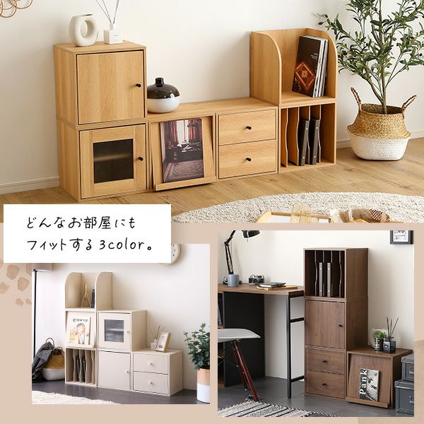 キューブラック 書類棚[HT-QPR] | 家具通販のグランデ本店