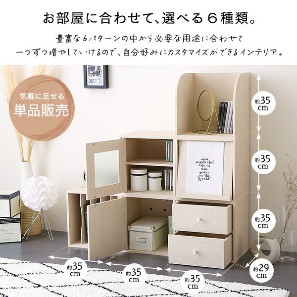 キューブラック 書類棚[HT-QPR] | 家具通販のグランデ本店