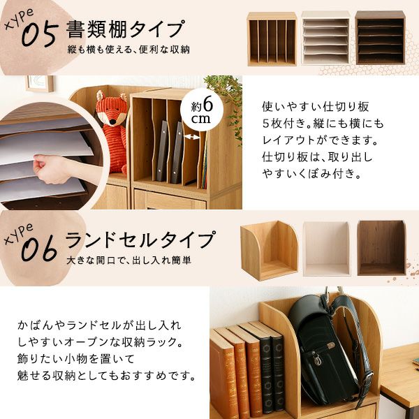 キューブラック 書類棚[HT-QPR] | 家具通販のグランデ本店