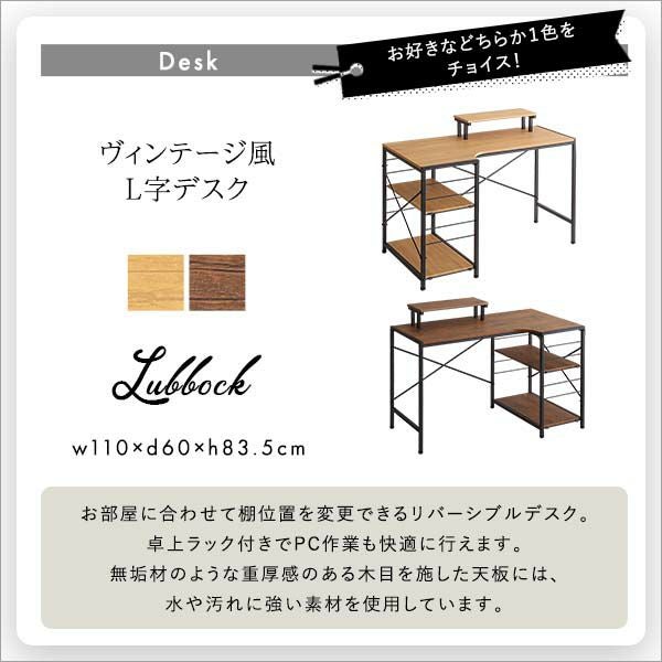 曲線が美しいデスクチェア 2点セット EIRMIN×Lubbock [SH-23-KDSET