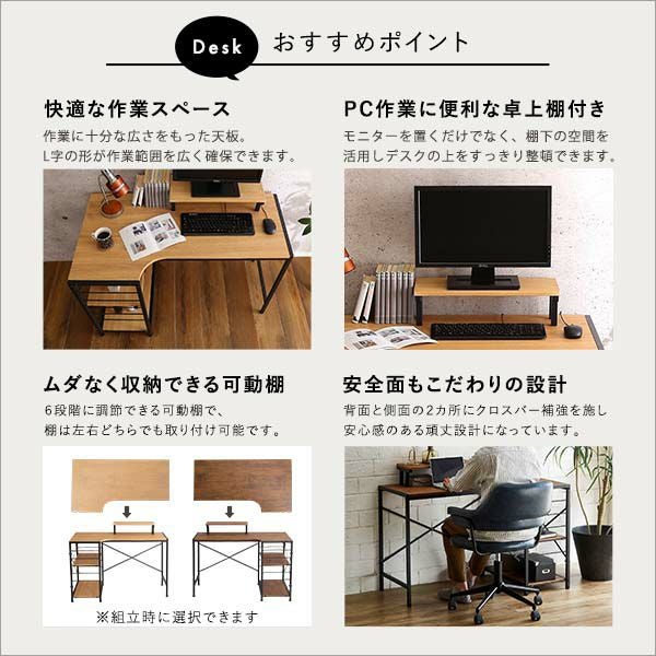 シックなデスクチェアセット RASIK（ラシク） デスク チェア セット 幅80cm×奥行40cm コンセント