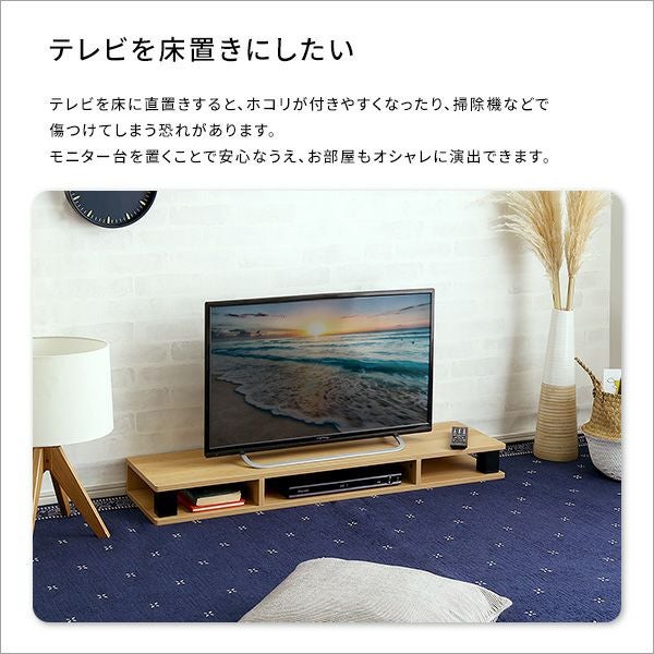 ヴィンテージモニター台110cm幅[VMD-110] | 家具通販のグランデ本店