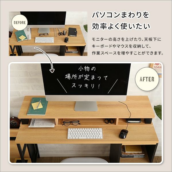 ヴィンテージモニター台110cm幅[VMD-110] | 家具通販のグランデ本店