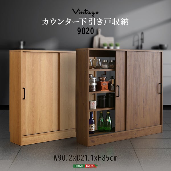 バタフライキッチンワゴン[HT-CH90] | 家具通販のグランデ本店