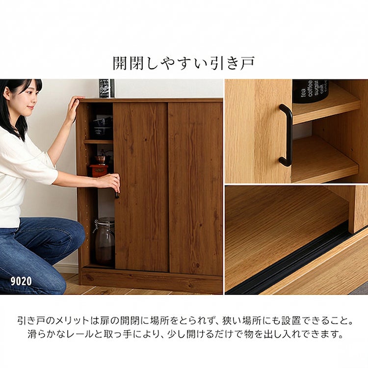 ヴィンテージカウンター下引き戸収納6015[VKSS-6015] | 家具通販の
