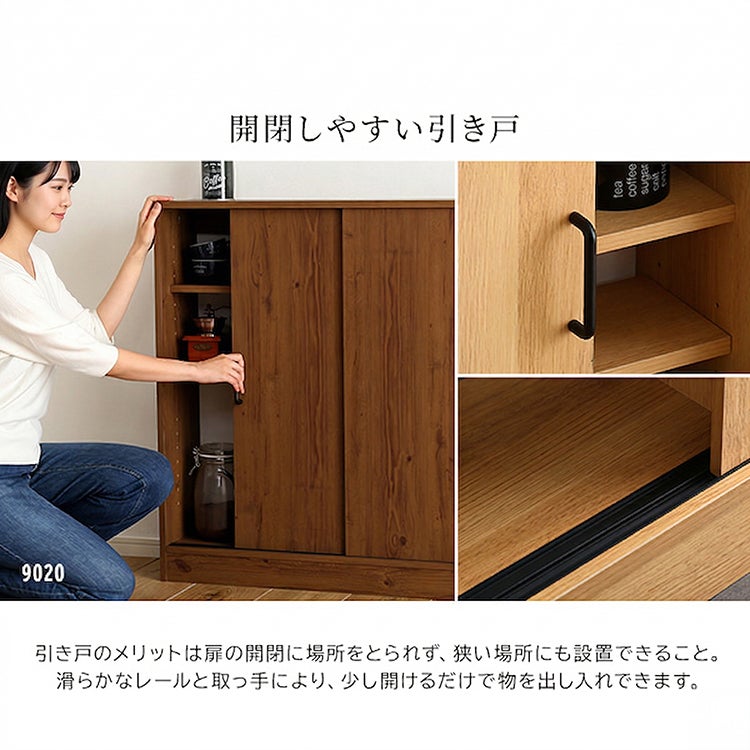 ヴィンテージカウンター下引き戸収納6015[VKSS-6015] | 家具通販の 