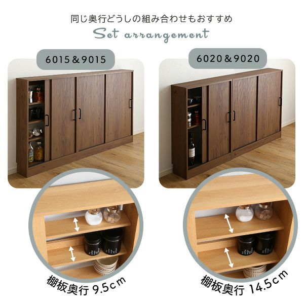 ヴィンテージカウンター下引き戸収納6015[VKSS-6015] | 家具通販の