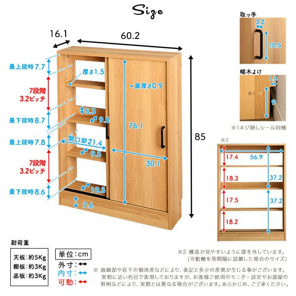 ヴィンテージカウンター下引き戸収納6015[VKSS-6015] | 家具通販の 