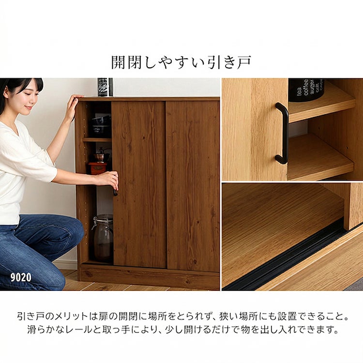 ヴィンテージカウンター下引き戸収納6020[VKSS-6020] | 家具通販の