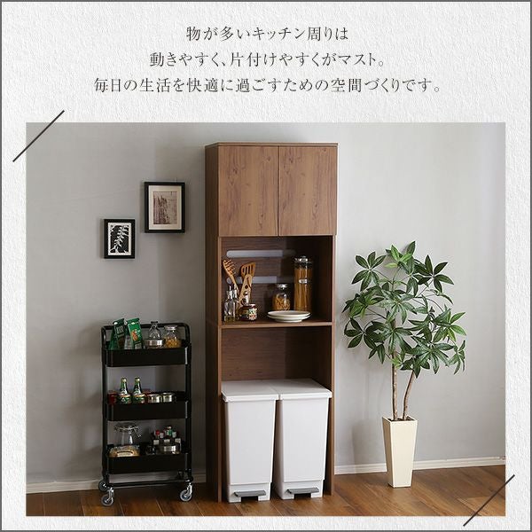 ヴィンテージ木製ごみ箱上ラック スリムタイプ[VLLW-T2S] | 家具通販の