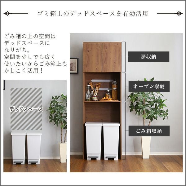ヴィンテージ木製ごみ箱上ラック スリムタイプ[VLLW-T2S] | 家具通販の 