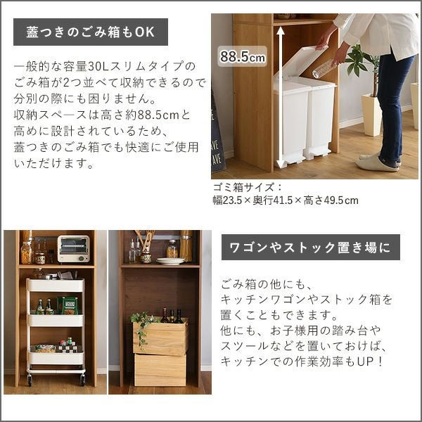 ヴィンテージ木製ごみ箱上ラック スリムタイプ[VLLW-T2S] | 家具通販の