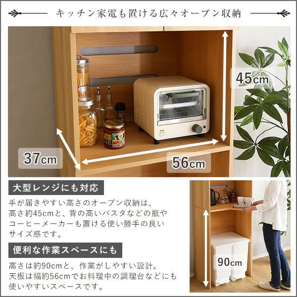 【新品】ヴィンテージごみ箱上ラック　スリムタイプ　※組立て前の小さな梱包でお渡し※ ヴィンテージ木製ごみ箱上ラック (スリムタイプ WAL) | ニトリネット