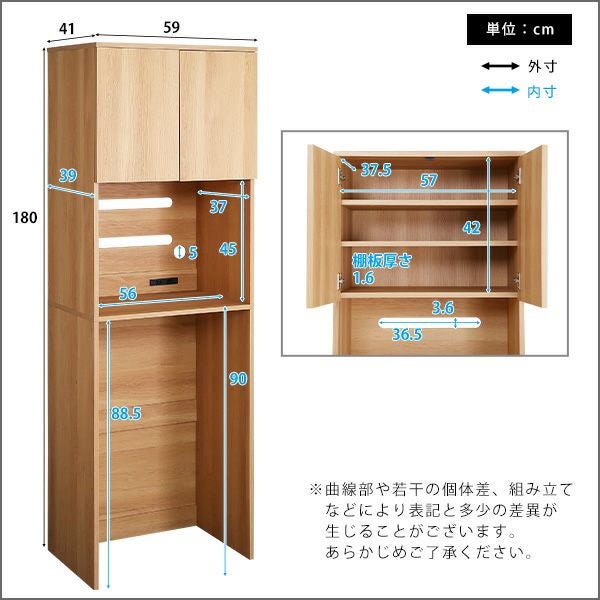 ヴィンテージ木製ごみ箱上ラック スリムタイプ[VLLW-T2S] | 家具通販の