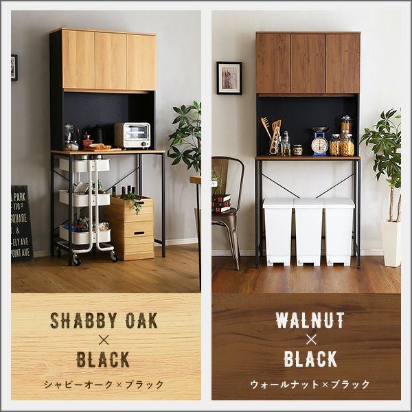 ヴィンテージ30Lごみ箱上ラック　ワイドタイプ　北海道送料込 ヴィンテージ30Lごみ箱上ラック ワイドタイプ - 家具専門店どあどあ