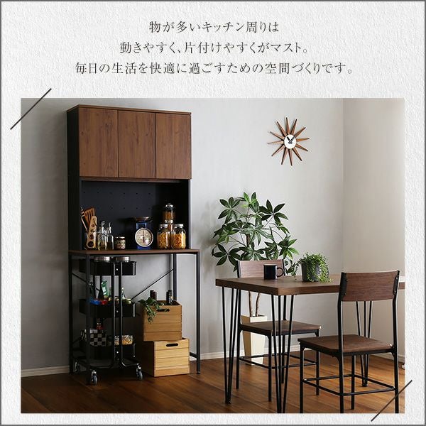 ヴィンテージ30Lごみ箱上ラック ワイドタイプ[VSK-T30L3] | 家具通販の