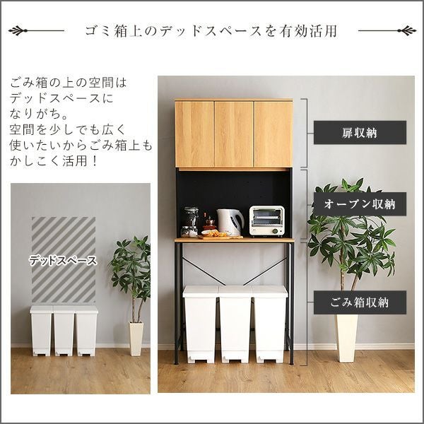 ヴィンテージ30Lごみ箱上ラック　ワイドタイプ　北海道送料込 楽天市場】ヴィンテージ30Lごみ箱上ラック （ワイドタイプ） ニトリ