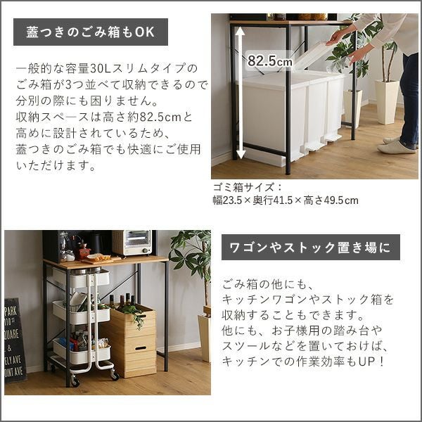 ヴィンテージ30Lごみ箱上ラック　ワイドタイプ　北海道送料込 楽天市場】ヴィンテージ30Lごみ箱上ラック （ワイドタイプ） ニトリ