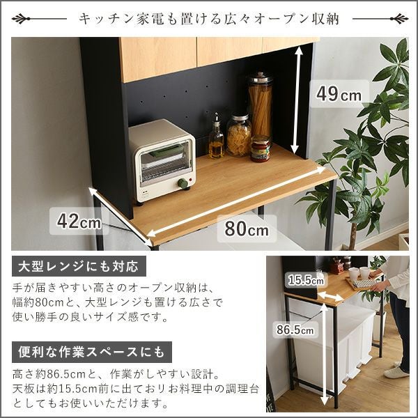 ヴィンテージ30Lごみ箱上ラック ワイドタイプ[VSK-T30L3] | 家具通販の