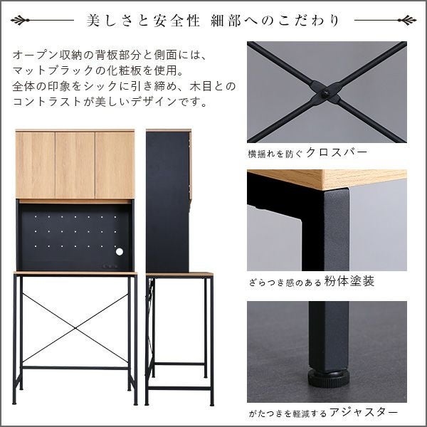 ヴィンテージ30Lごみ箱上ラック ワイドタイプ[VSK-T30L3] | 家具通販の