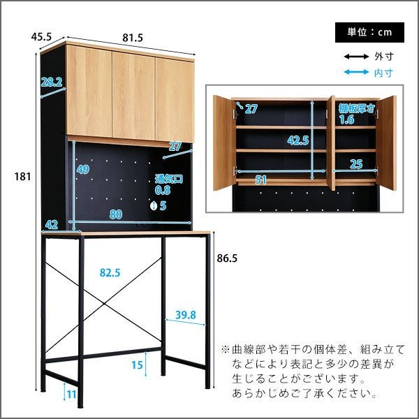 ヴィンテージ30Lごみ箱上ラック ワイドタイプ[VSK-T30L3] | 家具通販の