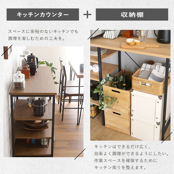ヴィンテージごみ箱上キッチンカウンター120cm幅[VSK-120KC] | 家具 