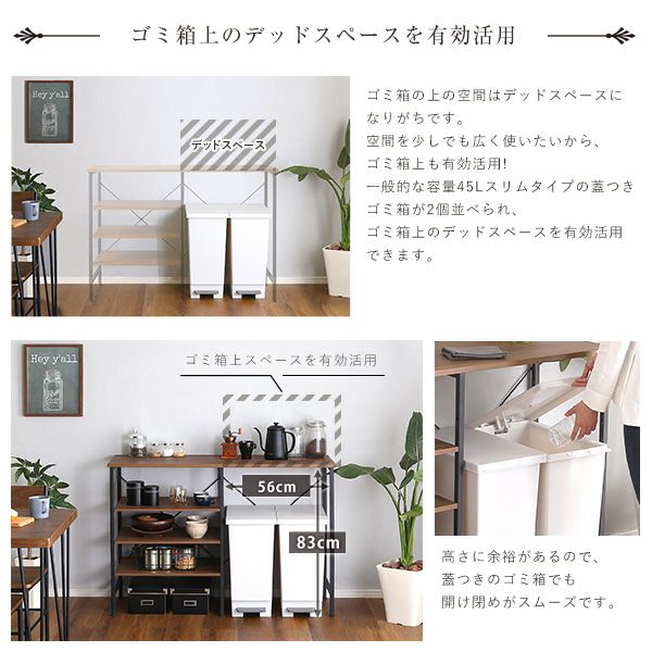 ヴィンテージごみ箱上キッチンカウンター120cm幅[VSK-120KC] | 家具 