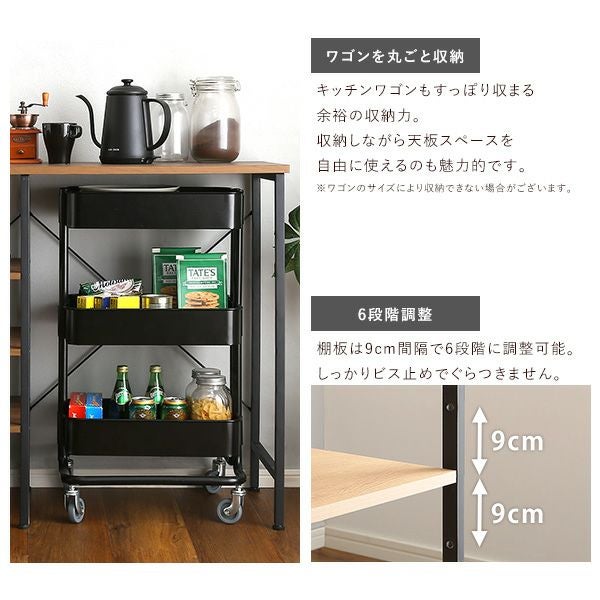 ヴィンテージごみ箱上キッチンカウンター120cm幅[VSK-120KC] | 家具