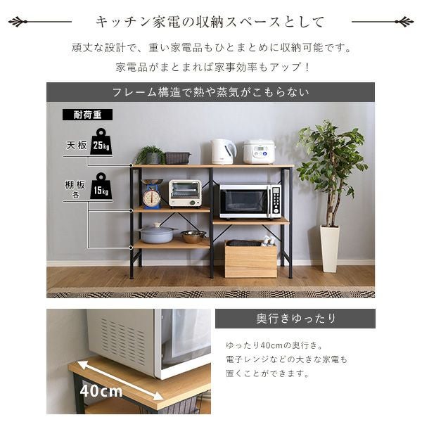 ヴィンテージごみ箱上キッチンカウンター120cm幅[VSK-120KC] | 家具 