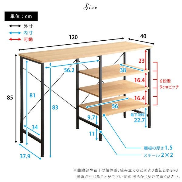 ヴィンテージごみ箱上キッチンカウンター120cm幅[VSK-120KC] | 家具