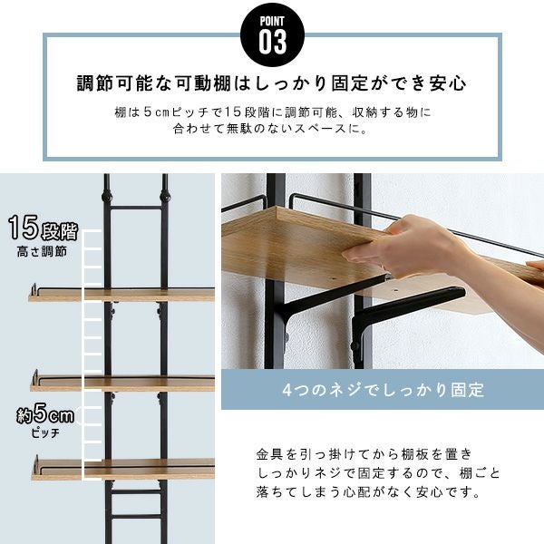 ヴィンテージ突っ張りランドリーラック[PPLR] | 家具通販のグランデ本店