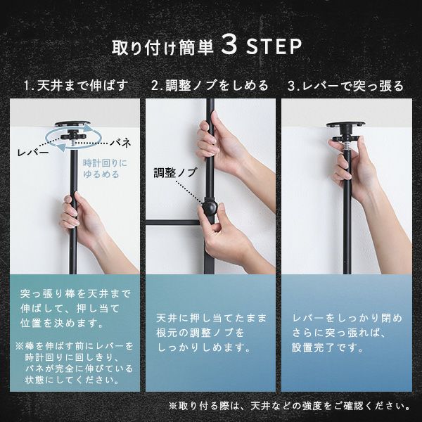 ヴィンテージ突っ張りランドリーラック[PPLR] | 家具通販のグランデ本店
