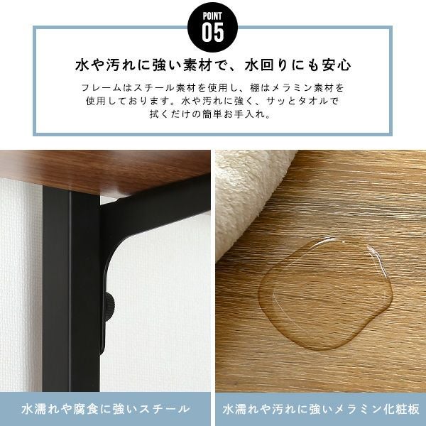 ヴィンテージ突っ張りランドリーラック[PPLR] | 家具通販のグランデ本店