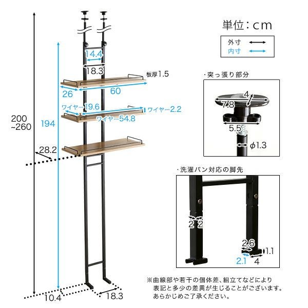 ヴィンテージ突っ張りランドリーラック[PPLR] | 家具通販のグランデ本店