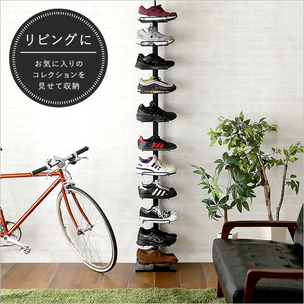 ディスプレイ突っ張りシューズラック[PPSS] | 家具通販のグランデ本店