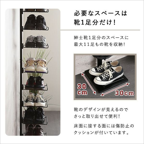 ディスプレイ突っ張りシューズラック[PPSS] | 家具通販のグランデ本店
