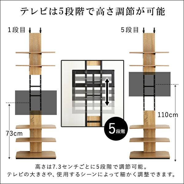 ヴィンテージ突っ張りテレビスタンド[PPWAT] | 家具通販のグランデ本店