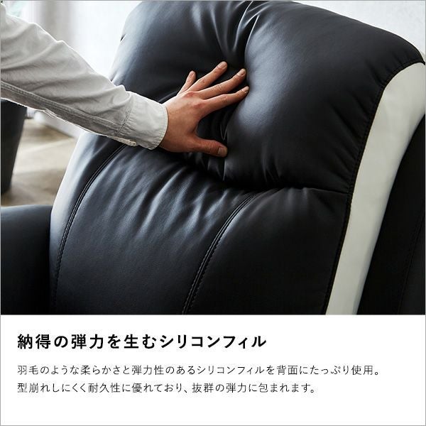 抜群の座り心地！1人掛け電動リクライニングソファ[SH-24-ESL-1
