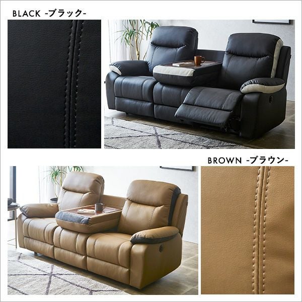 抜群の座り心地！3人掛け電動リクライニングソファ[SH-24-ESL-3