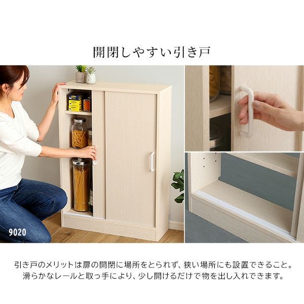 さわやかなカウンター下引き戸収納9020[FKSS-9020] | 家具通販の