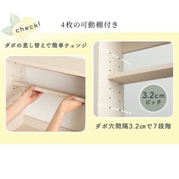さわやかなカウンター下引き戸収納9020[FKSS-9020] | 家具通販の