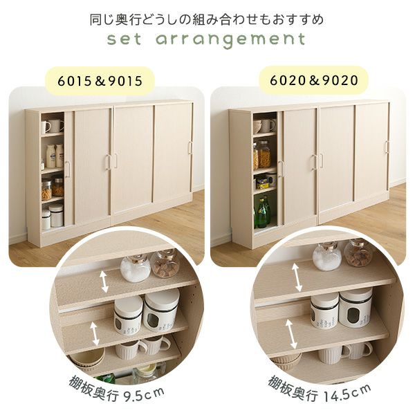 更に値下げしました‼️カウンター収納 さわやかなカウンター下引き戸収納9020[FKSS-9020] | 家具通販の