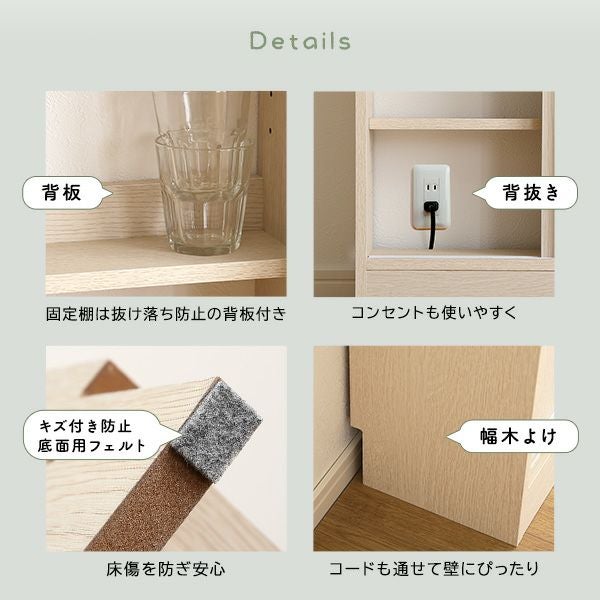 さわやかなカウンター下引き戸収納9020☆90.2x21.1x85cm さわやかなカウンター下引き戸収納9020[FKSS-9020] | 家具通販の